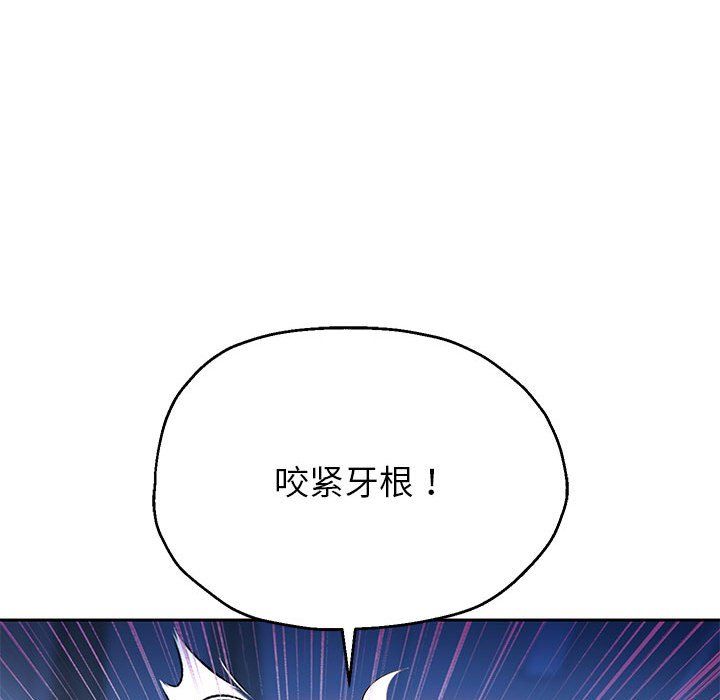 重生之长枪无敌第24話