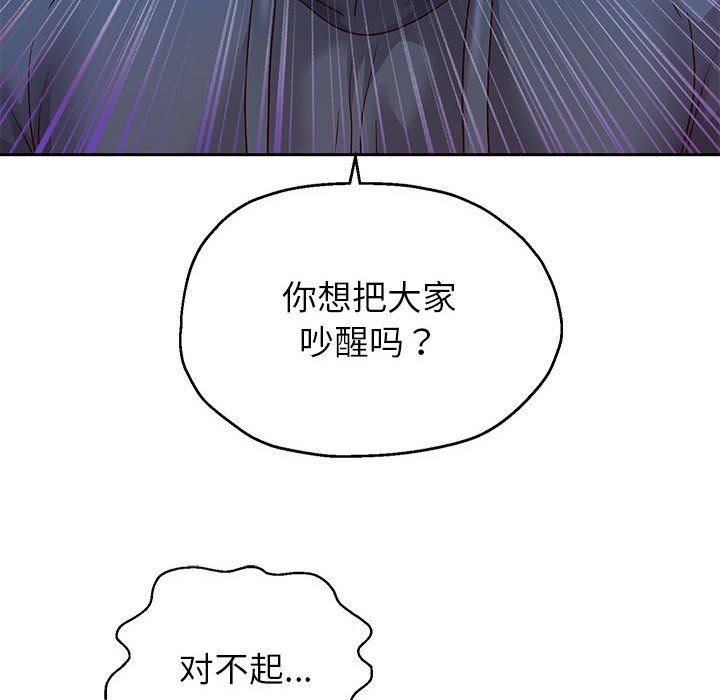 重生之长枪无敌第24話