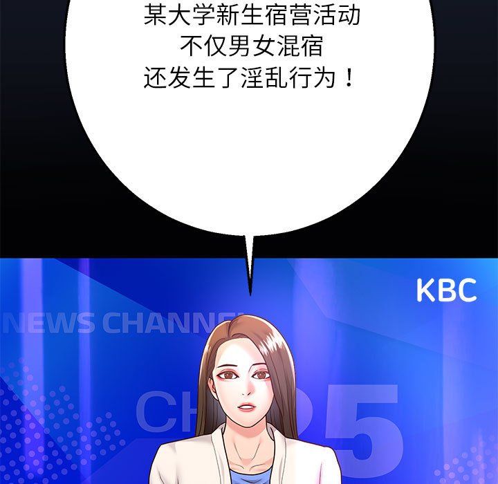 重生之长枪无敌第24話