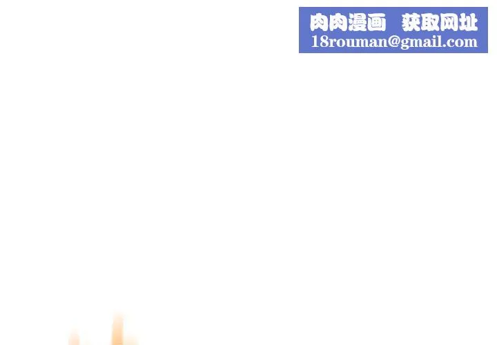 嫁入豪门的老师第27話