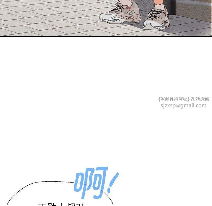 嫁入豪门的老师第27話