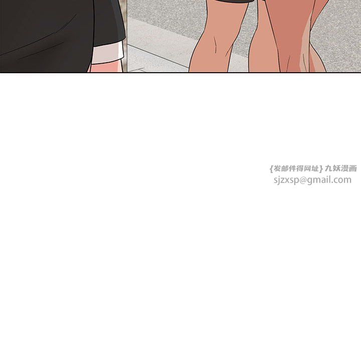 嫁入豪门的老师第27話
