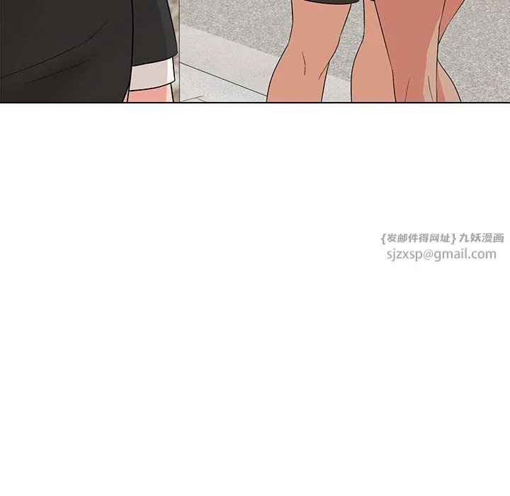 嫁入豪门的老师第27話