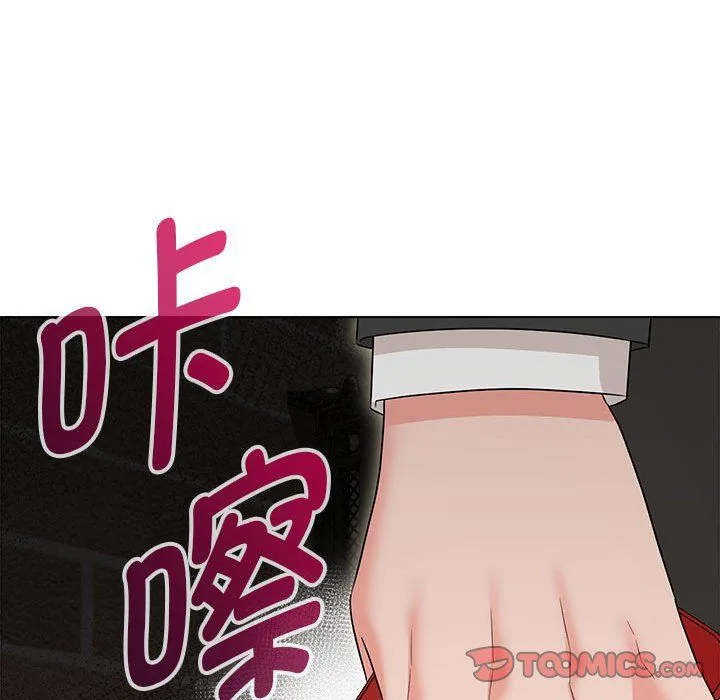 嫁入豪门的老师第27話