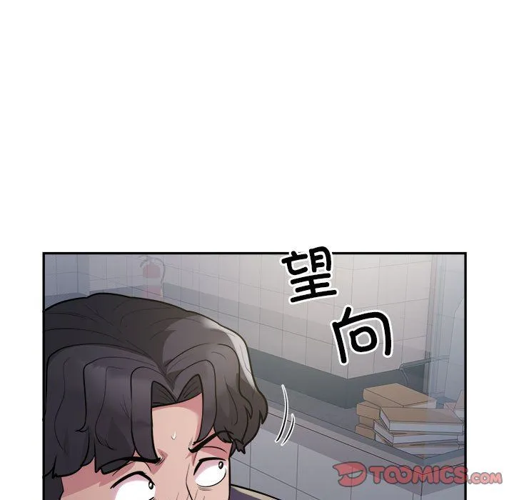 银行业务员的秘密第14話