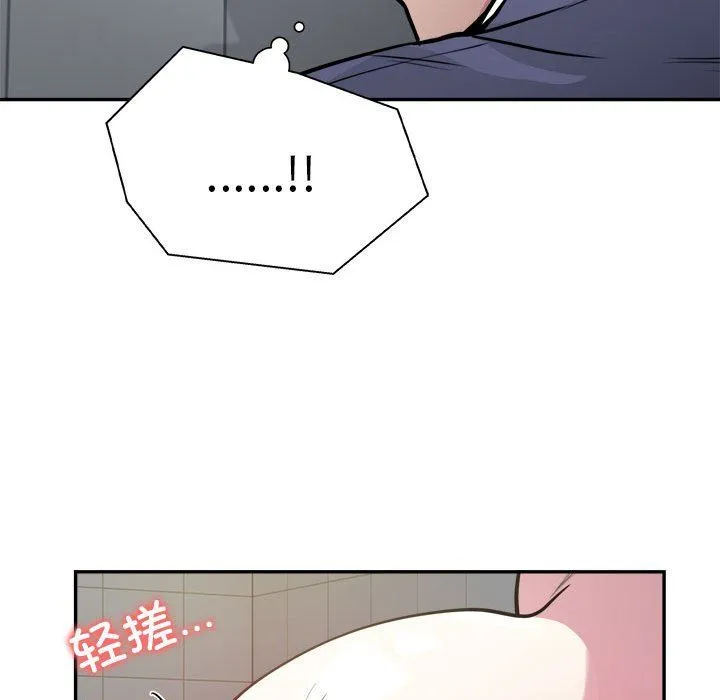 银行业务员的秘密第14話