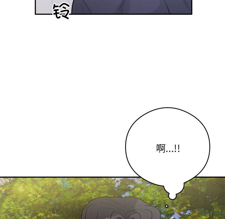 银行业务员的秘密第14話