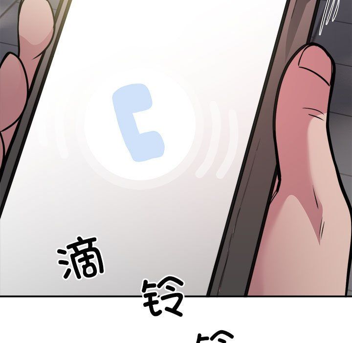 银行业务员的秘密第14話