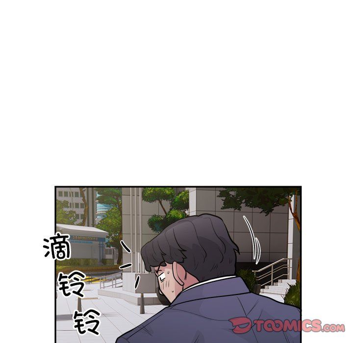 银行业务员的秘密第14話