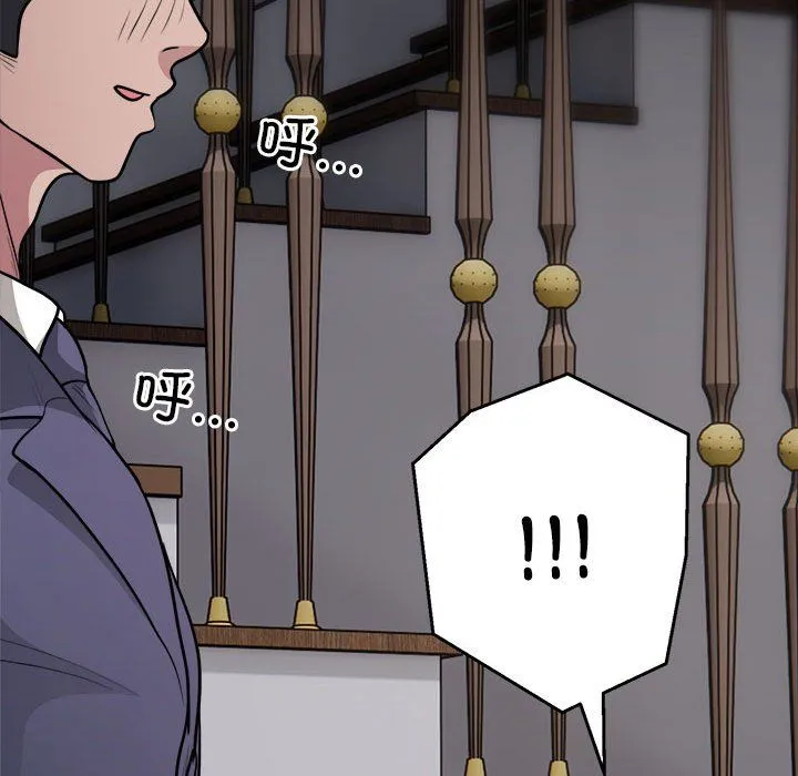 银行业务员的秘密第14話