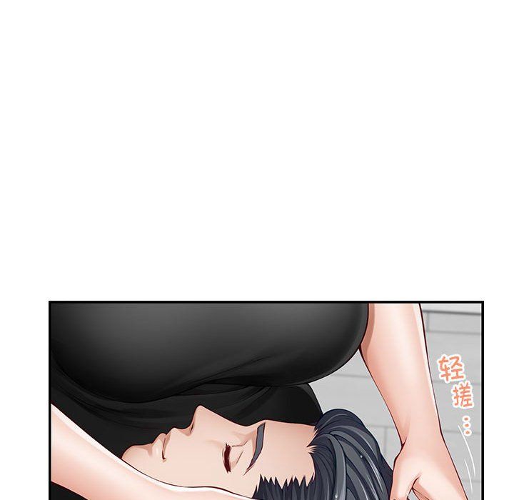 极乐之神第12話
