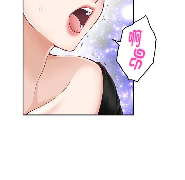 极乐之神第12話