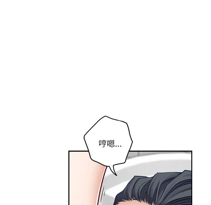 极乐之神第12話