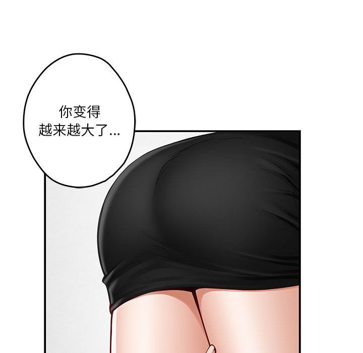 极乐之神第12話