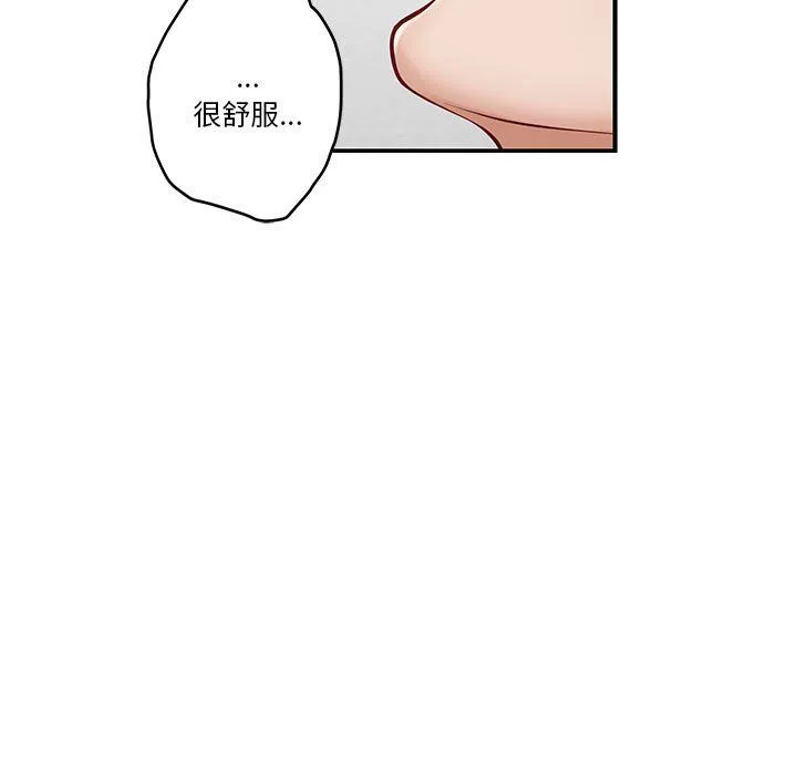 极乐之神第12話