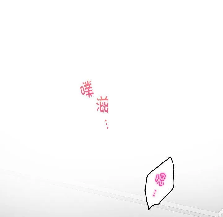 极乐之神第12話