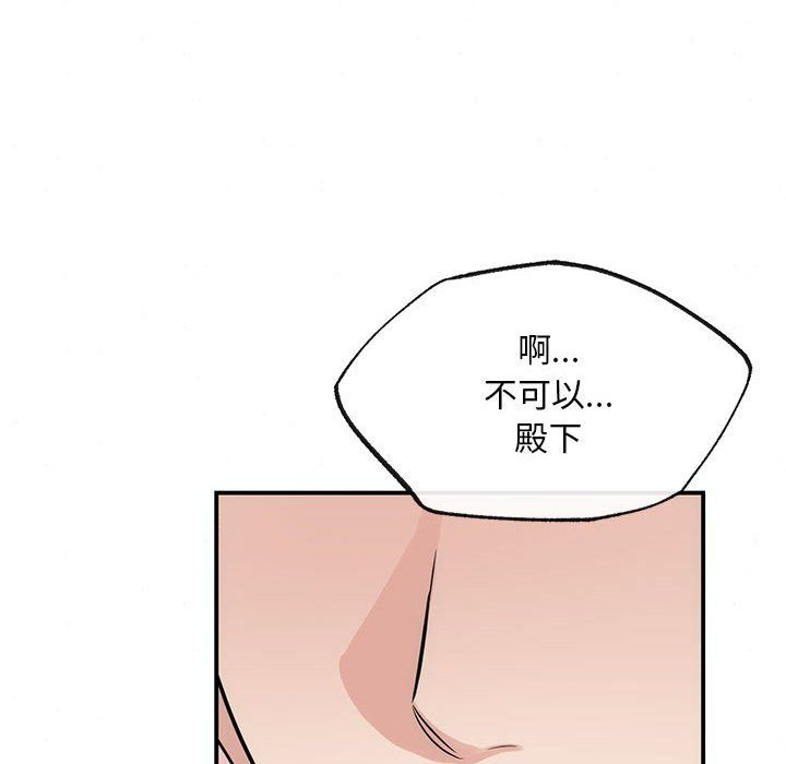 狂眼第31話