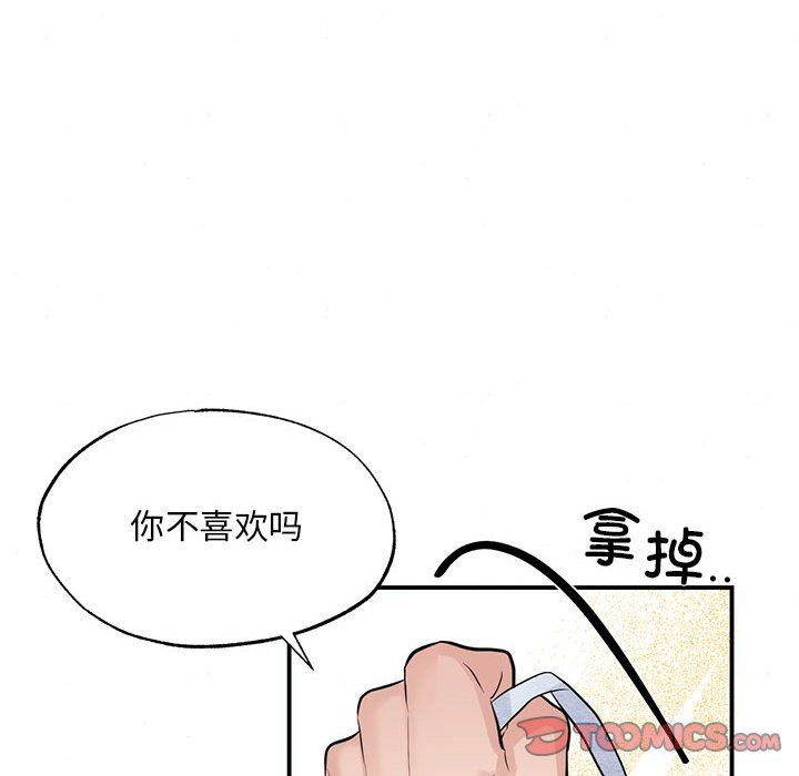 狂眼第31話