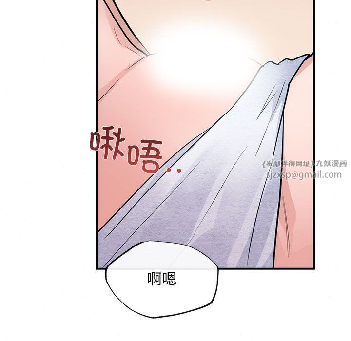 狂眼第31話