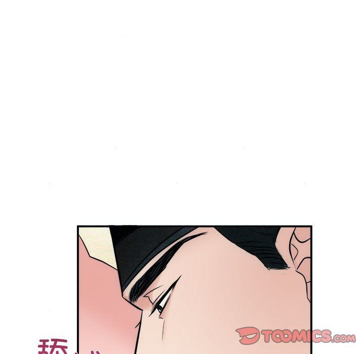狂眼第31話