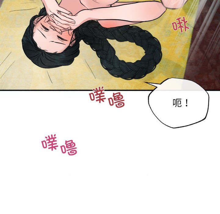 狂眼第31話