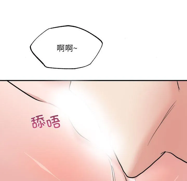 狂眼第31話