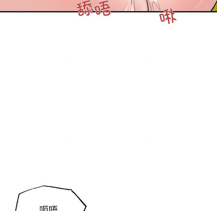 狂眼第31話