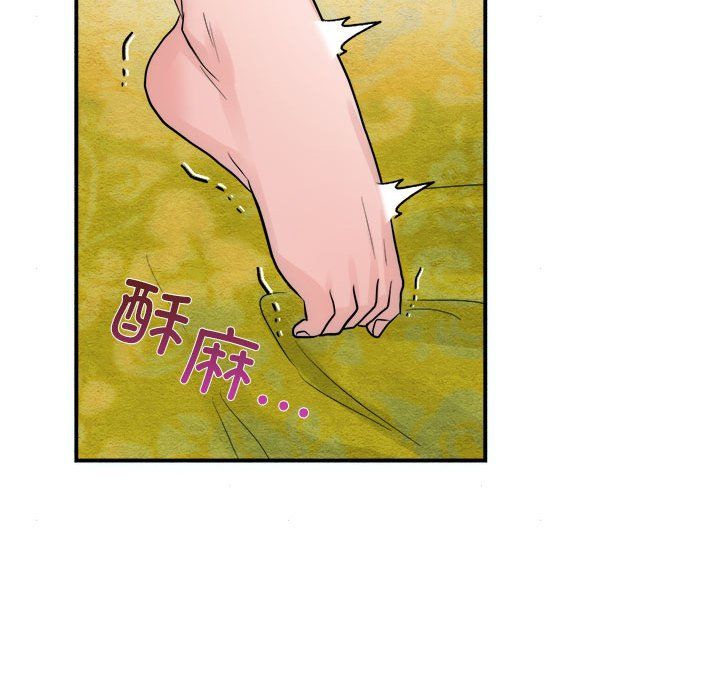 狂眼第31話