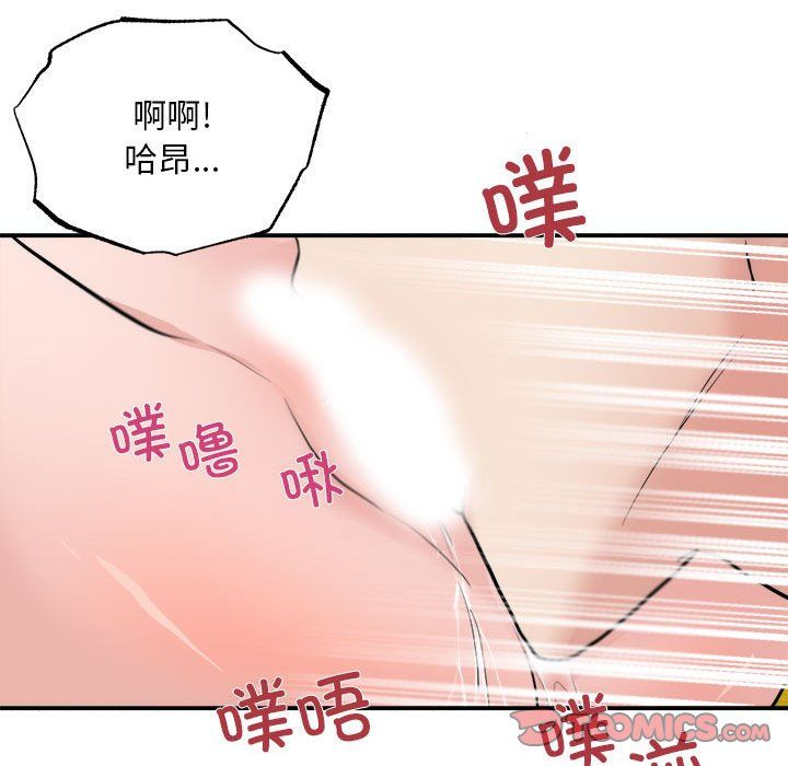 狂眼第31話