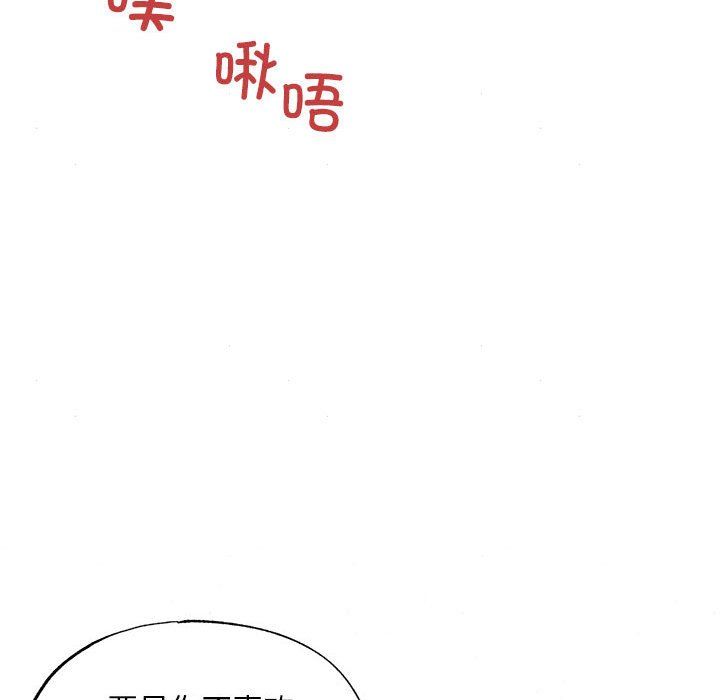 狂眼第31話