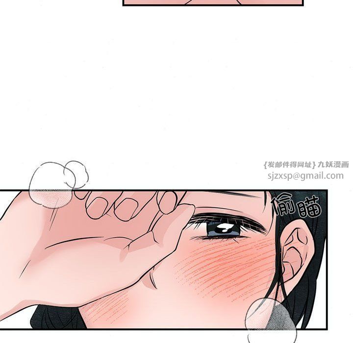 狂眼第31話