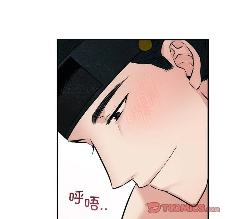 狂眼第31話