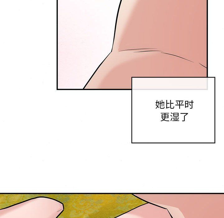 狂眼第31話