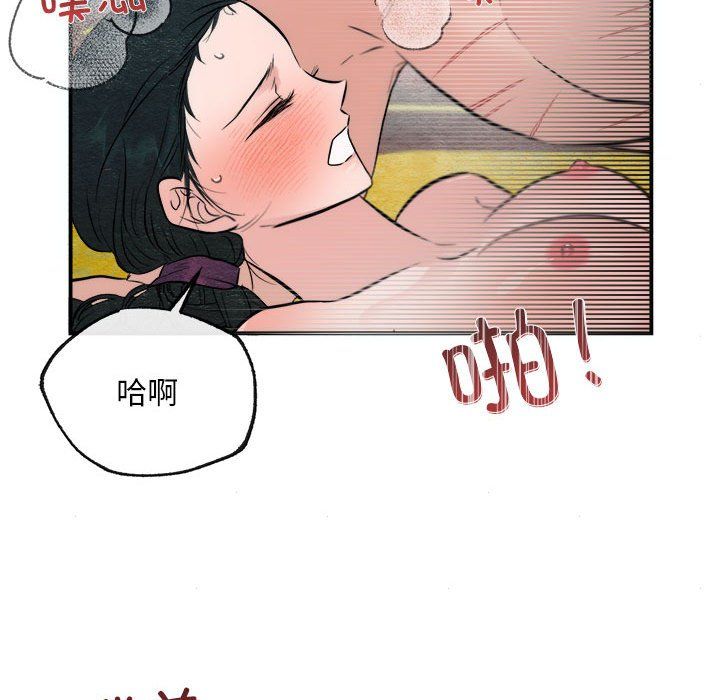 狂眼第31話