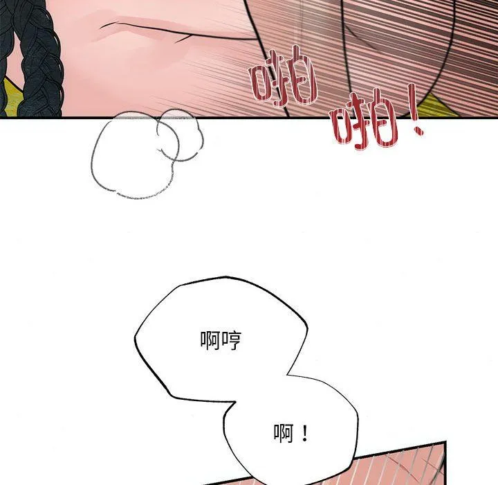 狂眼第31話