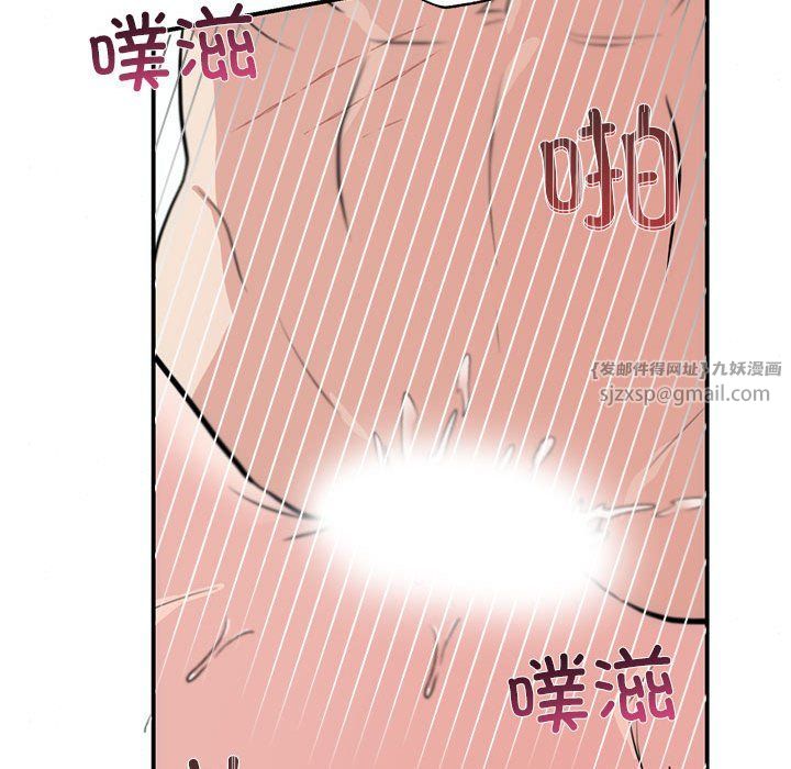 狂眼第31話