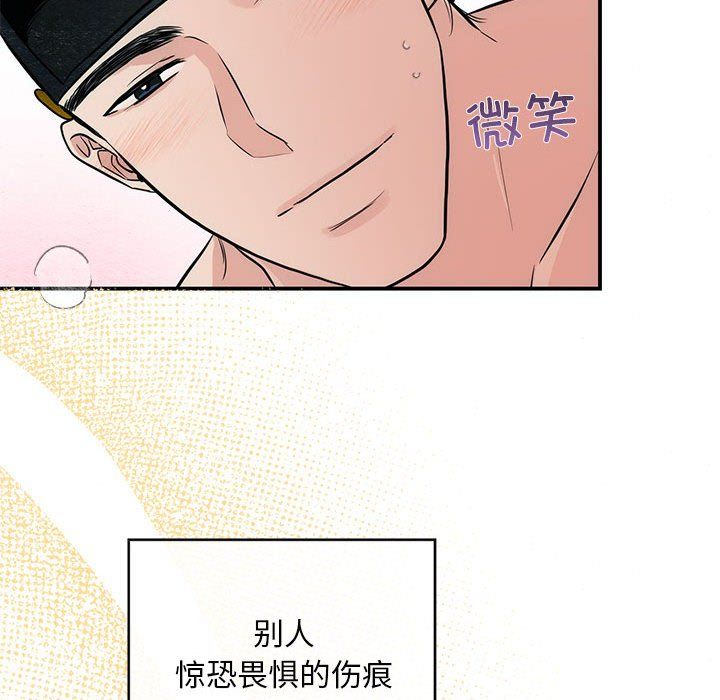 狂眼第31話