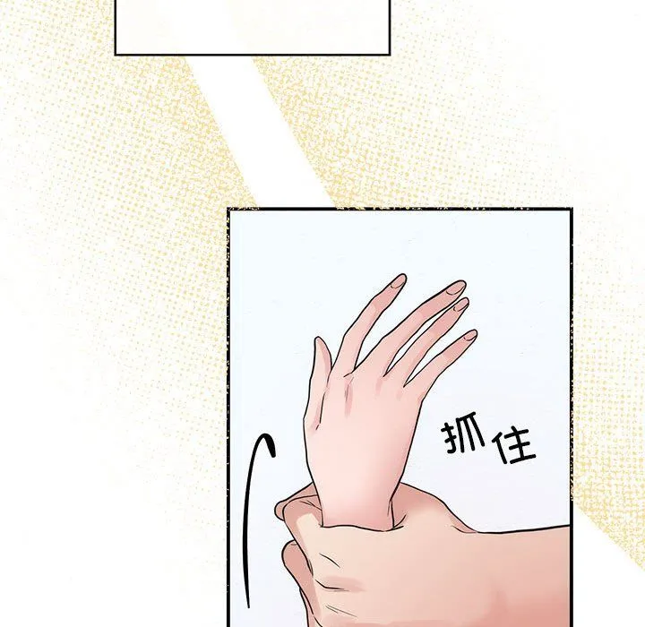 狂眼第31話
