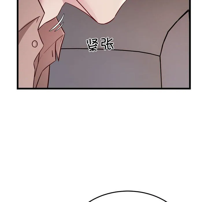 好运出租车第30話