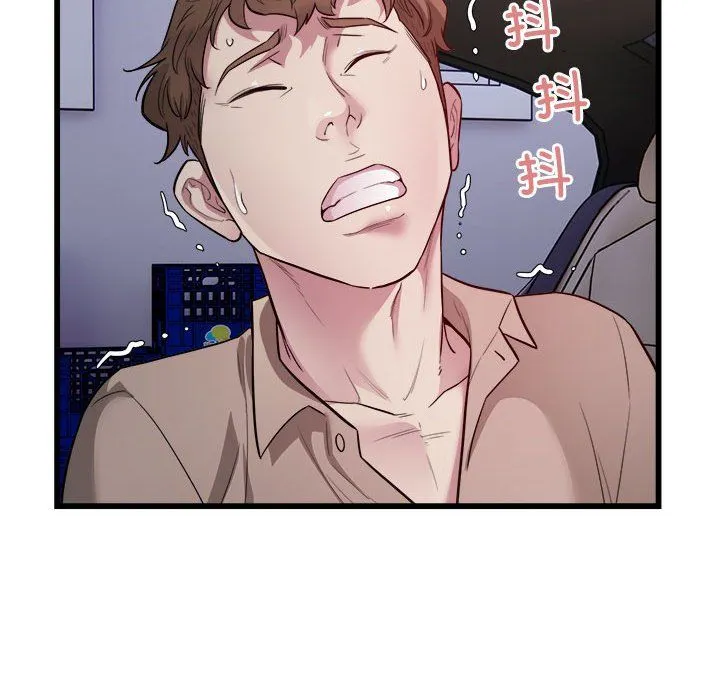 好运出租车第30話