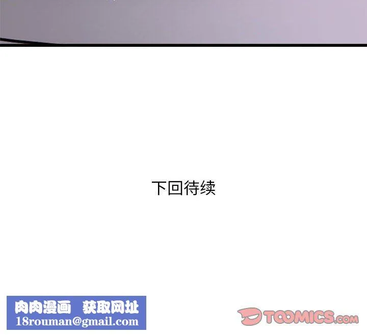 好运出租车第30話