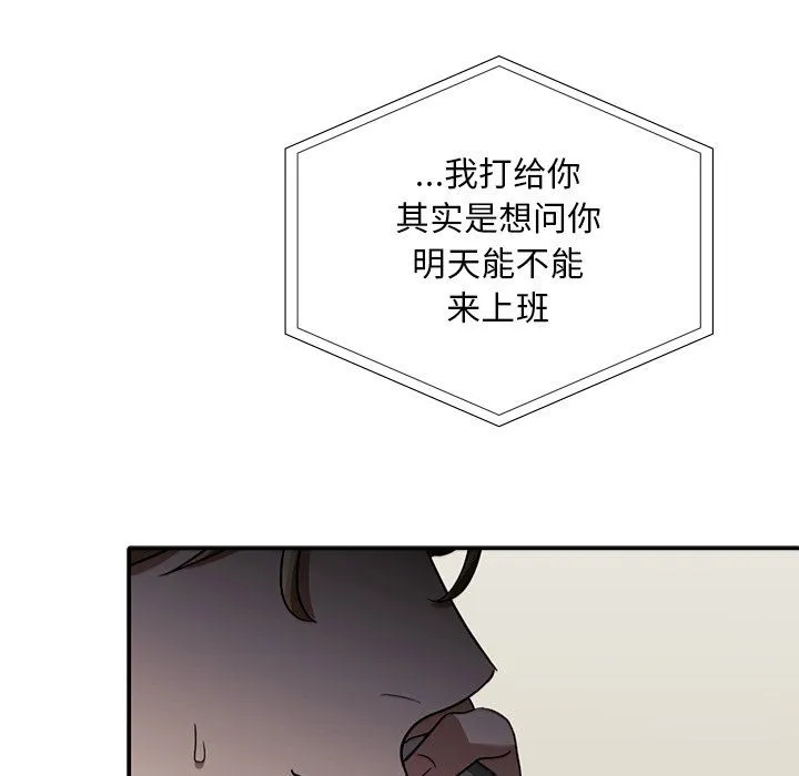父债子偿第26話