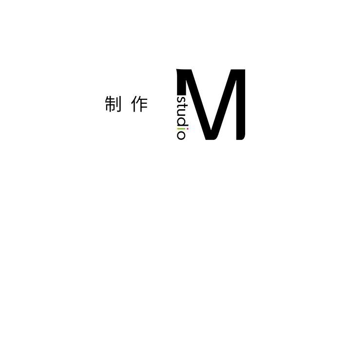 父债子偿第26話