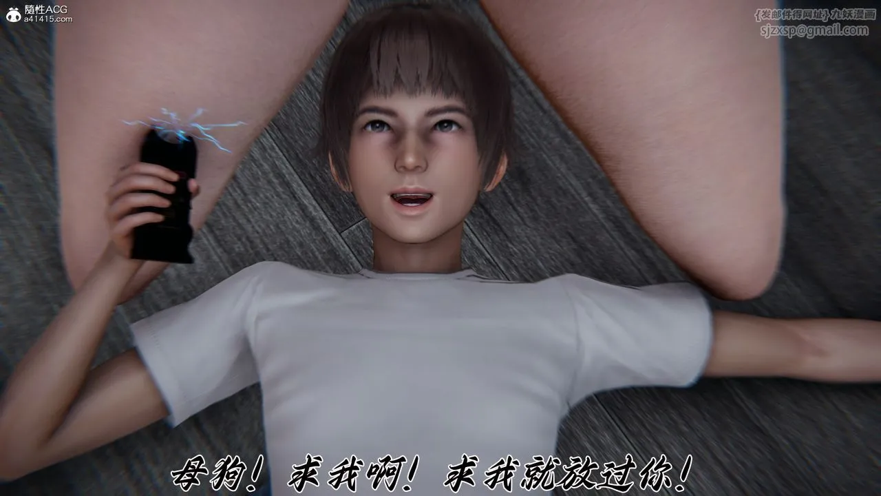 [3D]媽媽成了家裏保姆兒媳婦第24話