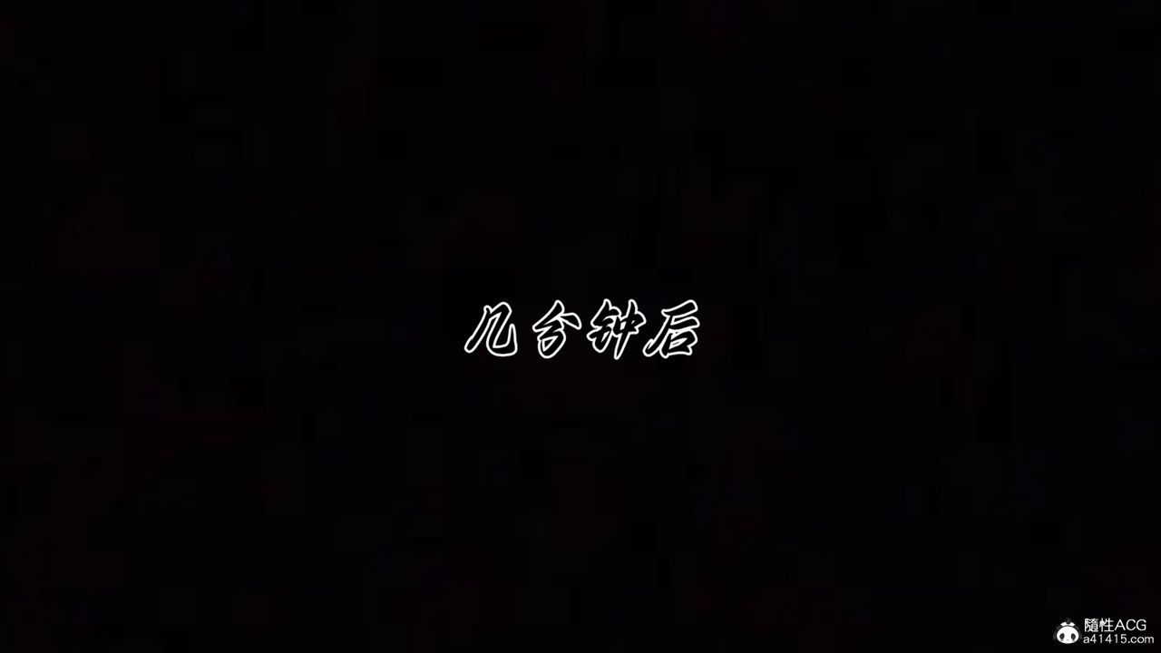 [3D]妈妈成了家裏保姆儿媳妇第24話