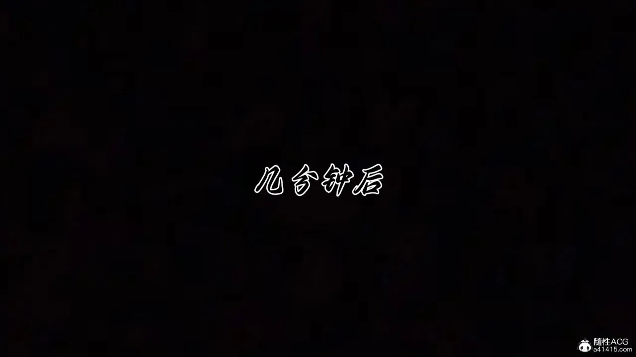 [3D]媽媽成了家裏保姆兒媳婦第24話