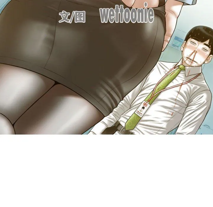不可抗拒的吸引第25話