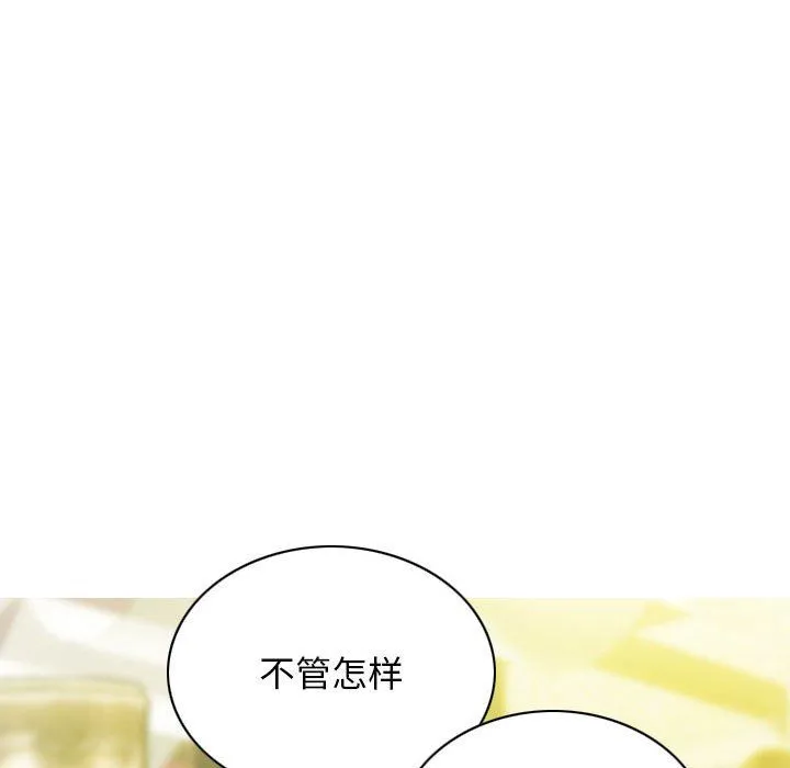 不可抗拒的吸引第25話