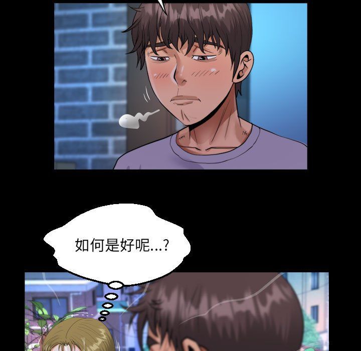 阿姨第133話