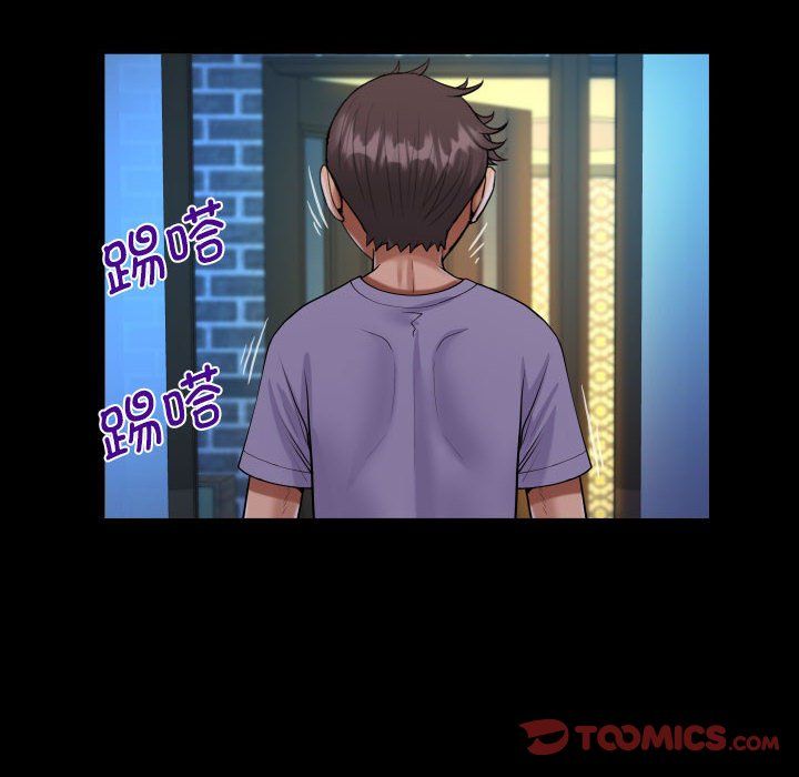 阿姨第133話